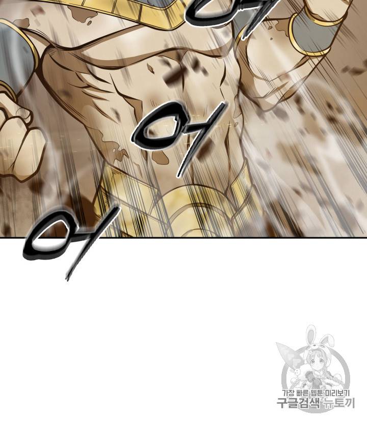 Tomb Raider King chapter 134 page 30