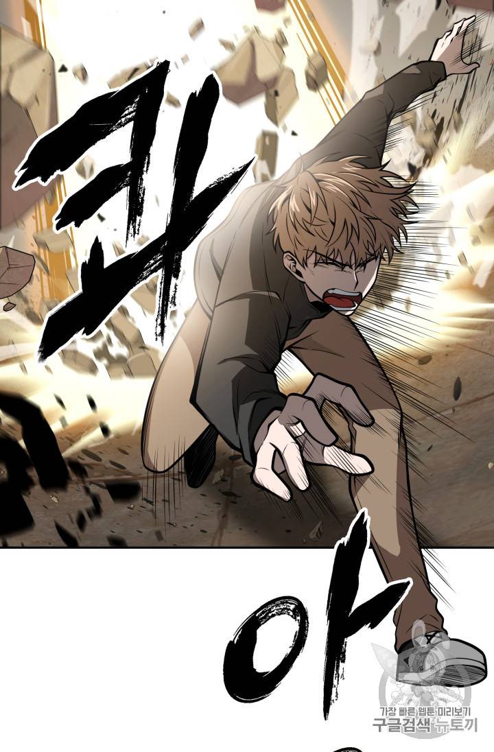 Tomb Raider King chapter 134 page 32