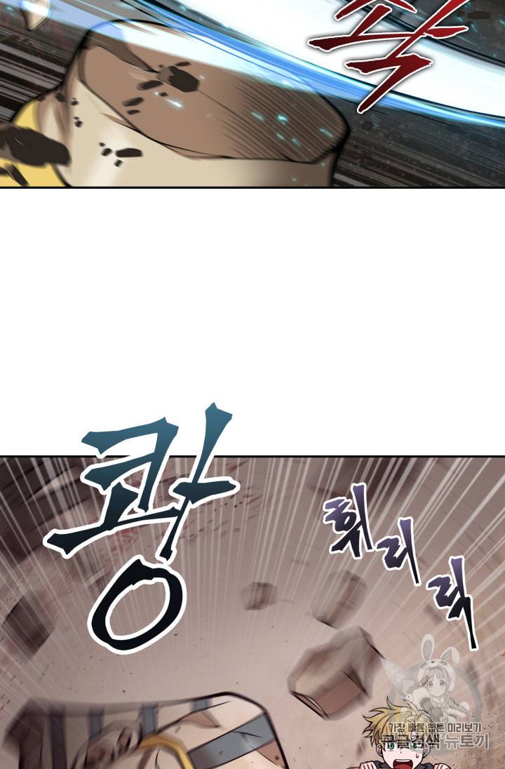 Tomb Raider King chapter 134 page 36