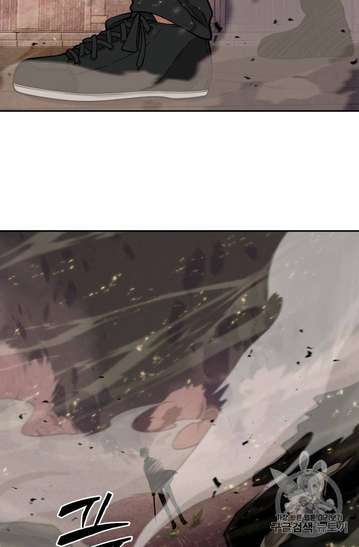 Tomb Raider King chapter 134 page 42