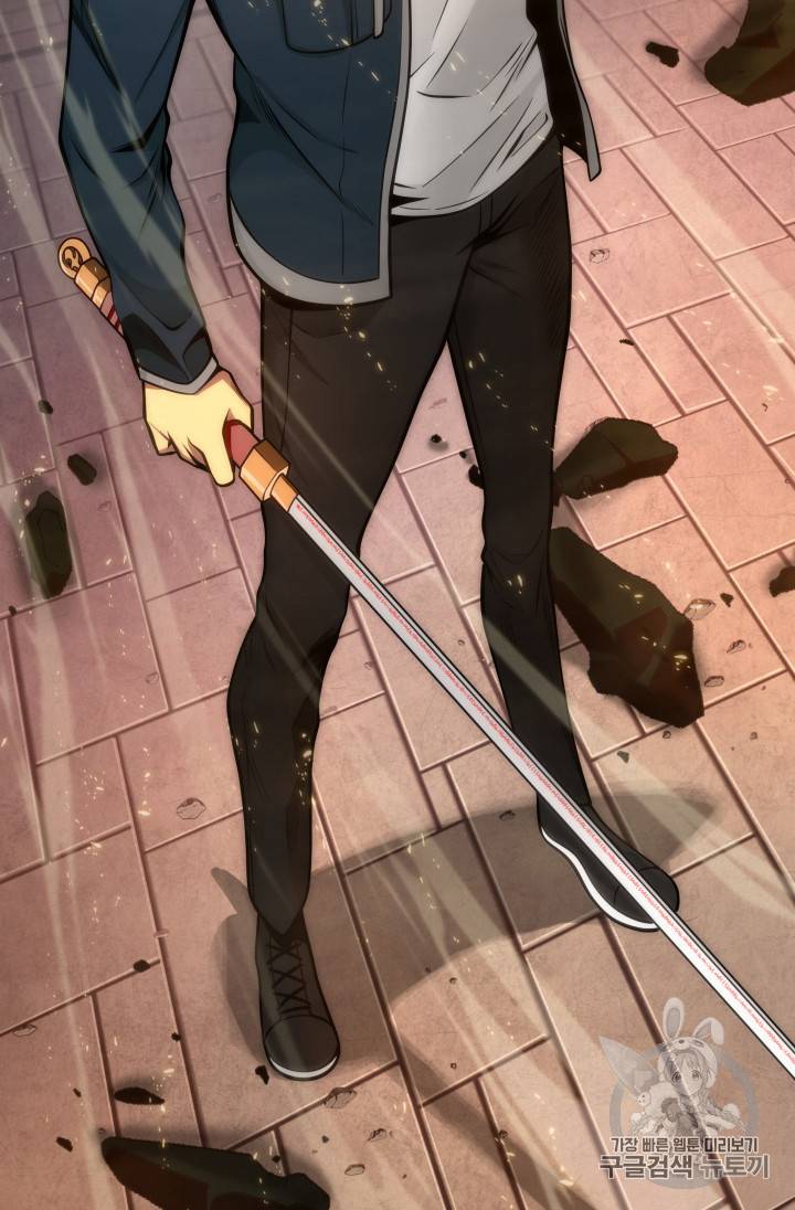 Tomb Raider King chapter 134 page 45