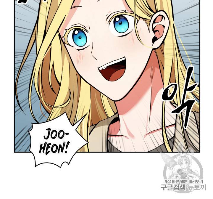 Tomb Raider King chapter 134 page 55