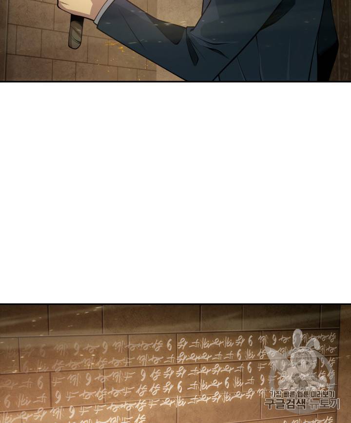 Tomb Raider King chapter 134 page 62