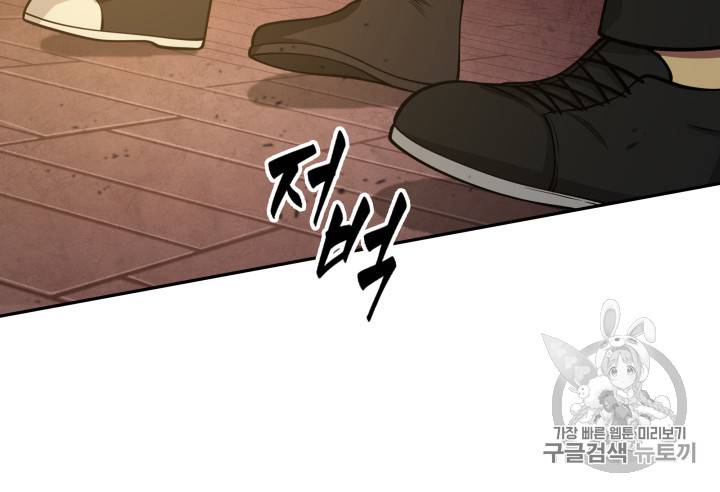 Tomb Raider King chapter 134 page 80