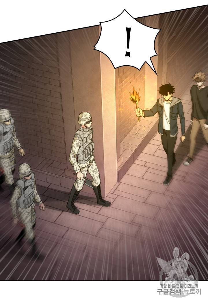 Tomb Raider King chapter 134 page 81