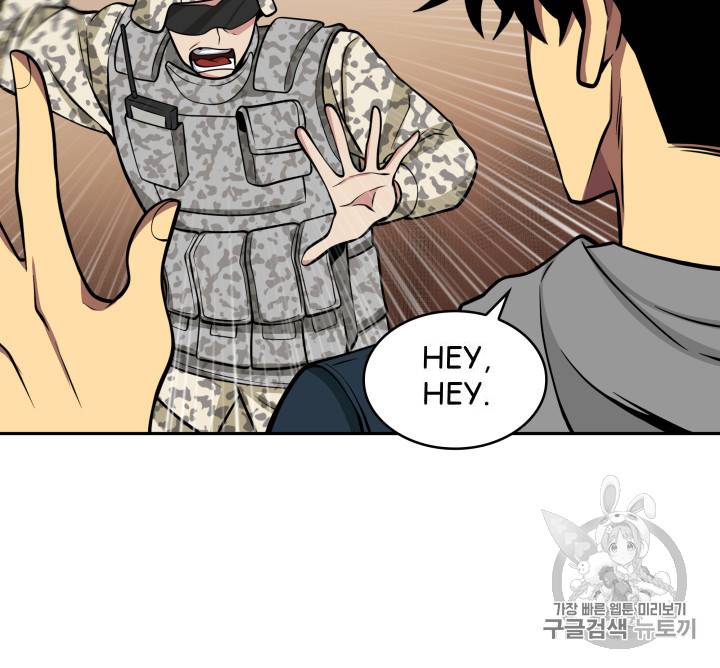 Tomb Raider King chapter 134 page 83