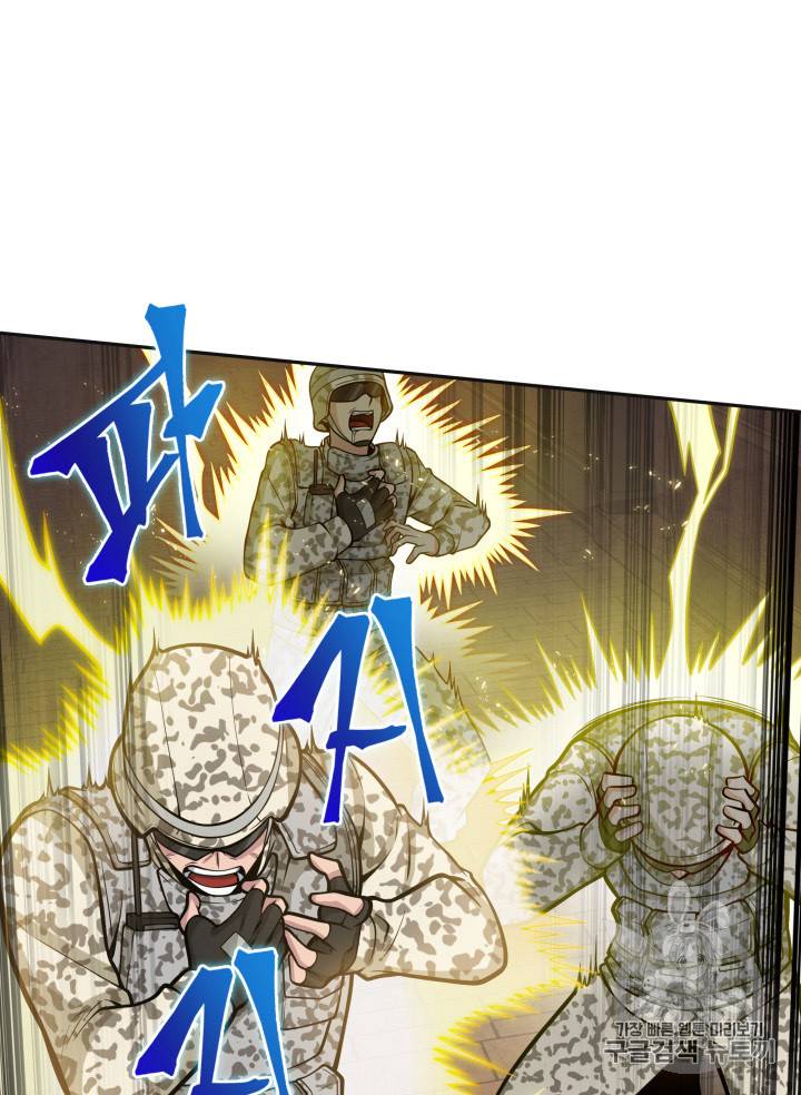 Tomb Raider King chapter 134 page 97