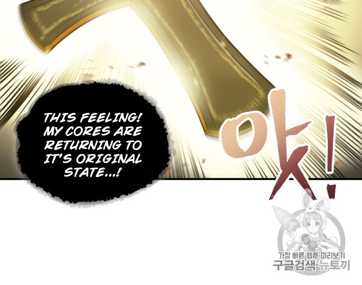 Tomb Raider King chapter 148 page 66