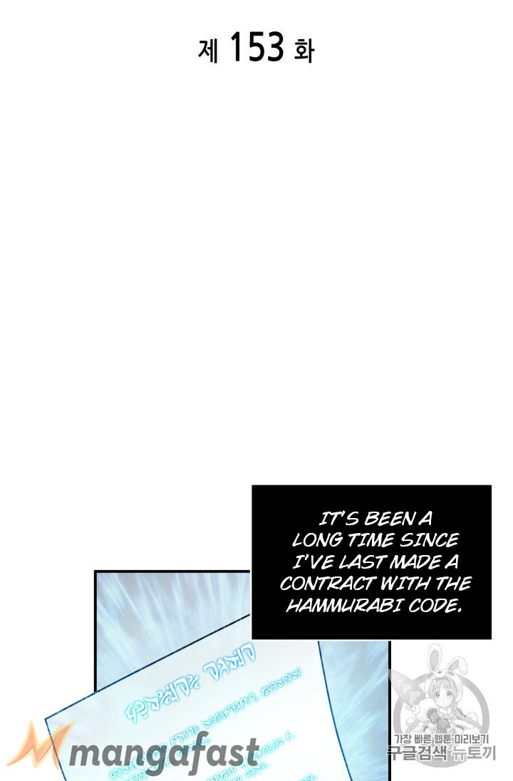 Tomb Raider King chapter 153 page 1