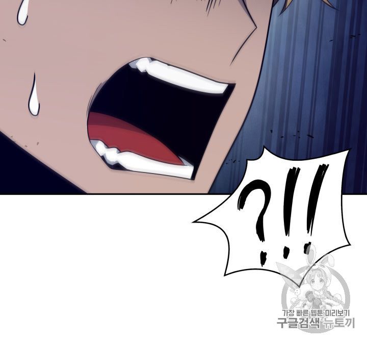 Tomb Raider King chapter 153 page 100