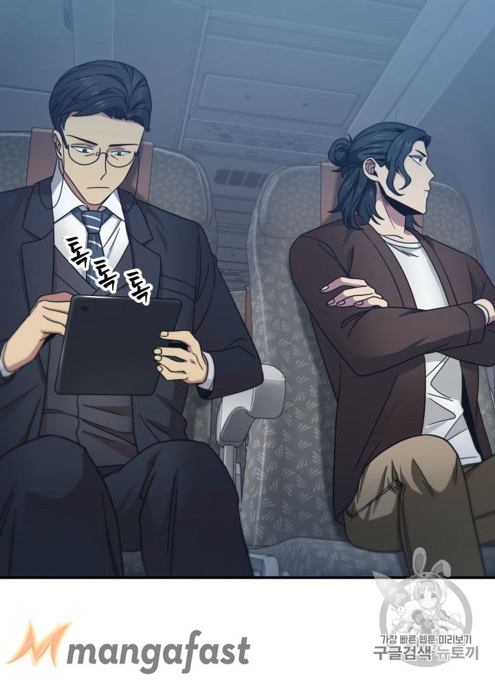 Tomb Raider King chapter 153 page 13