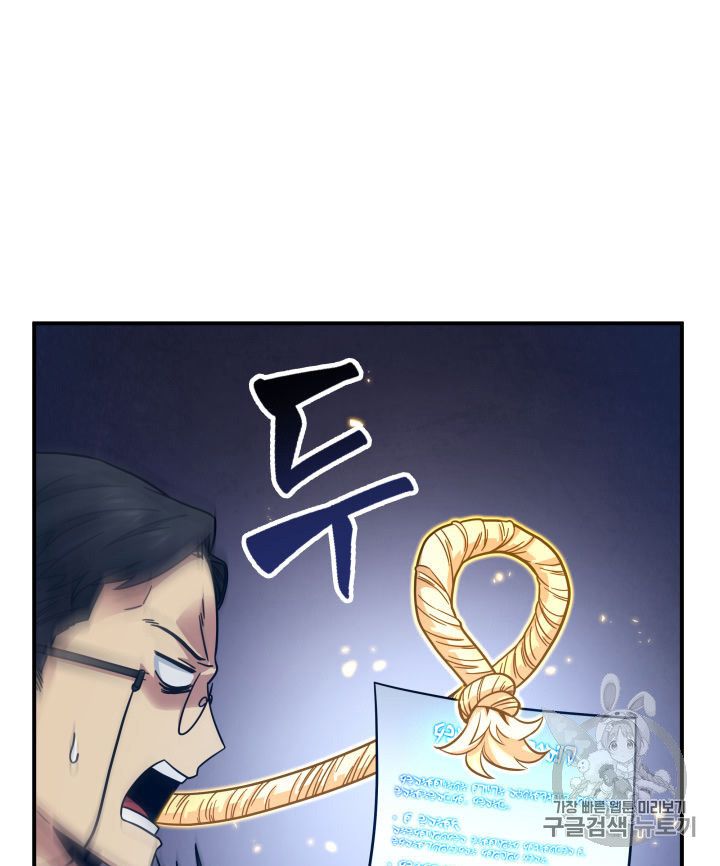 Tomb Raider King chapter 153 page 15