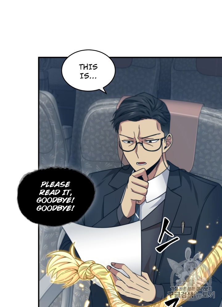 Tomb Raider King chapter 153 page 18