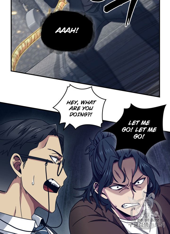 Tomb Raider King chapter 153 page 22