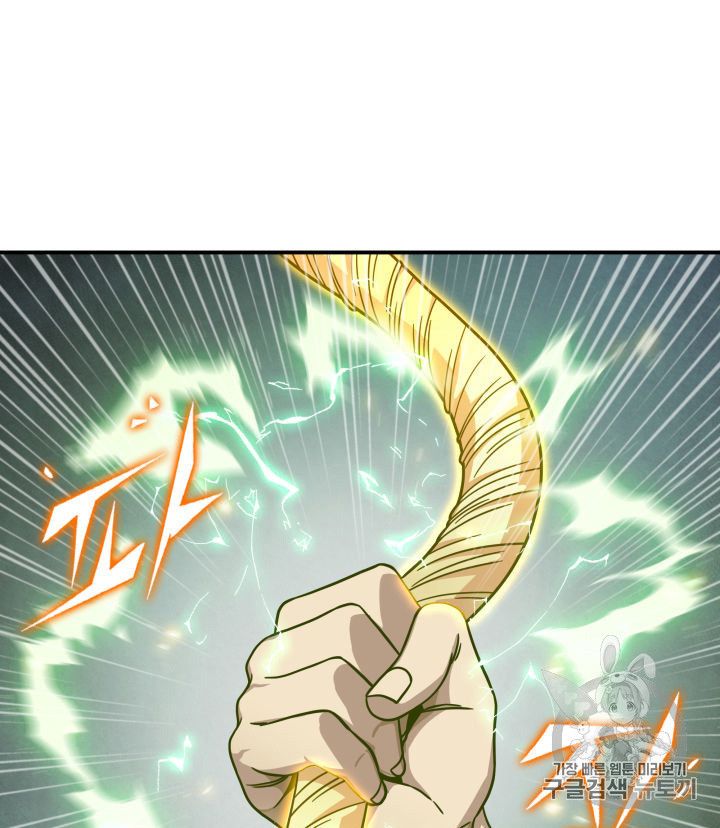 Tomb Raider King chapter 153 page 26