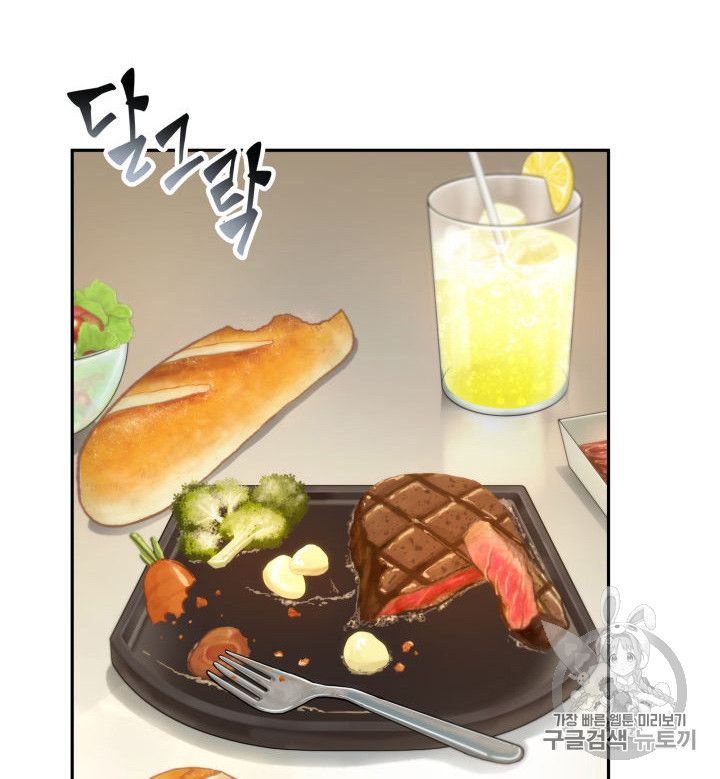 Tomb Raider King chapter 153 page 36