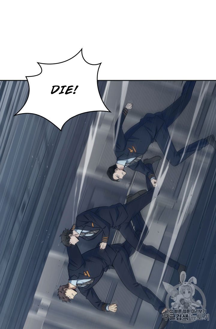 Tomb Raider King chapter 153 page 60