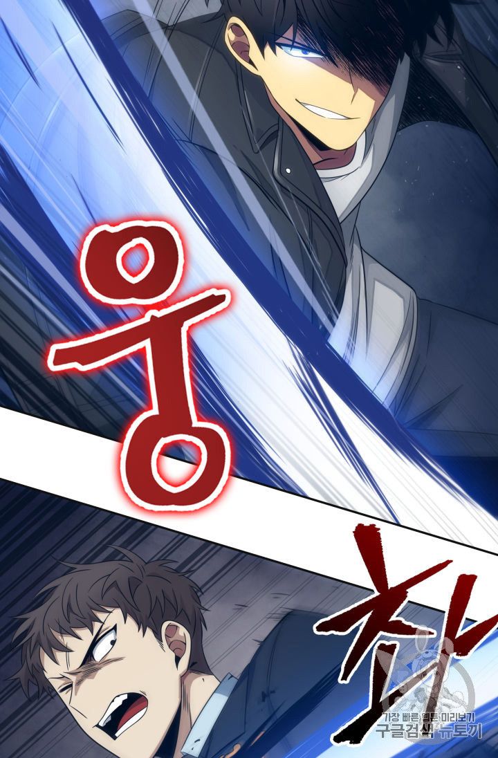 Tomb Raider King chapter 153 page 62