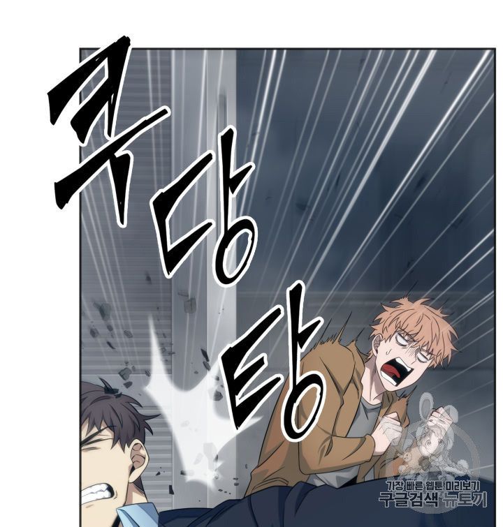 Tomb Raider King chapter 153 page 66