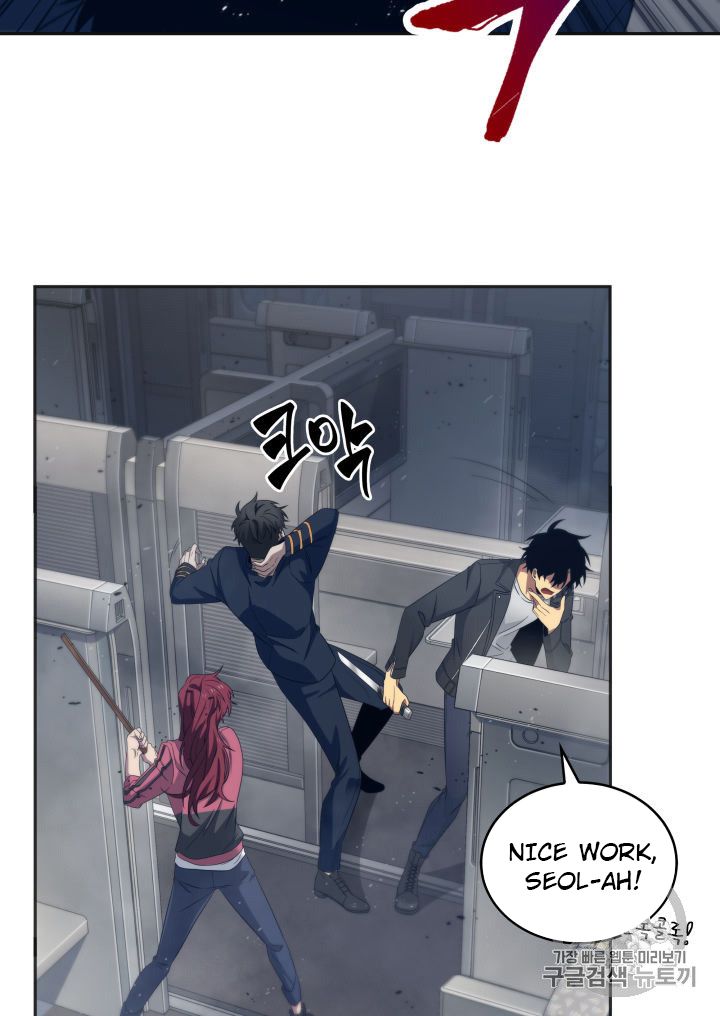 Tomb Raider King chapter 153 page 73