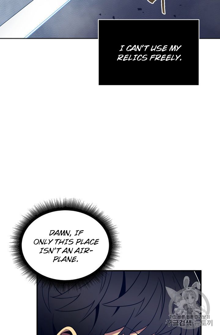 Tomb Raider King chapter 153 page 78