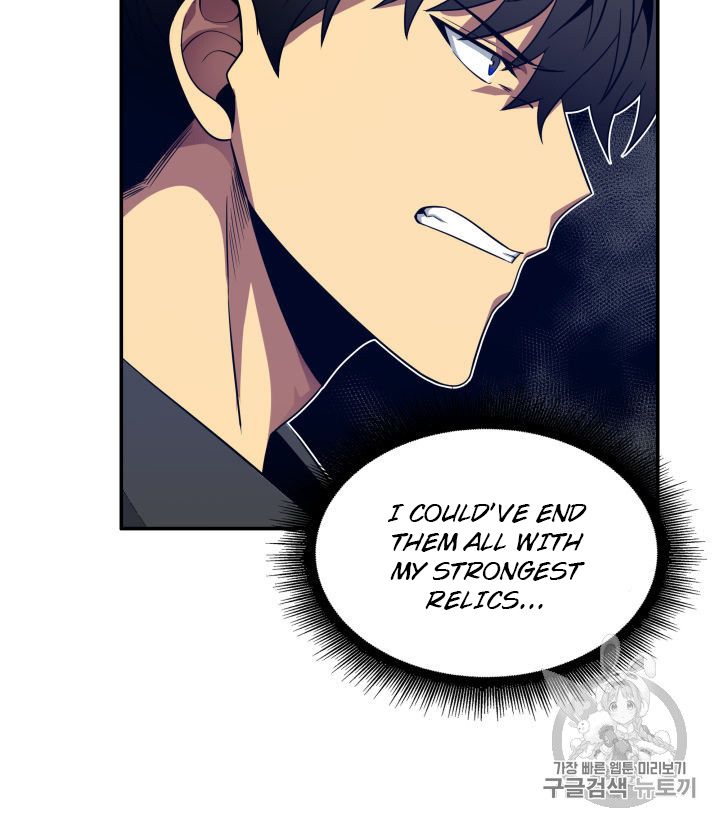 Tomb Raider King chapter 153 page 79