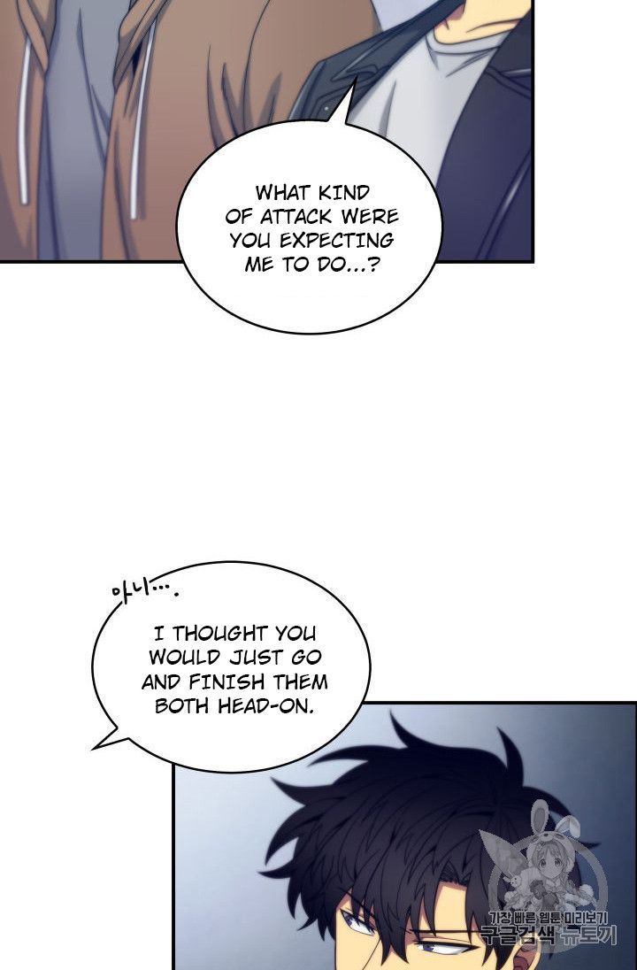 Tomb Raider King chapter 153 page 8