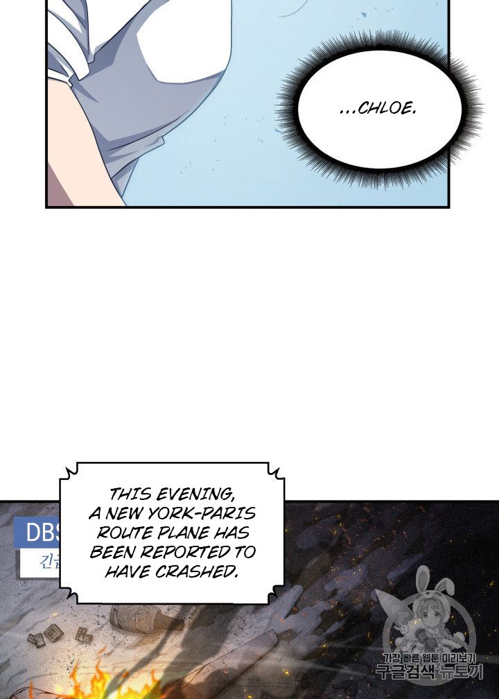 Tomb Raider King chapter 156 page 74