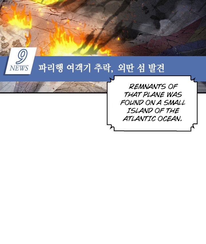 Tomb Raider King chapter 156 page 75