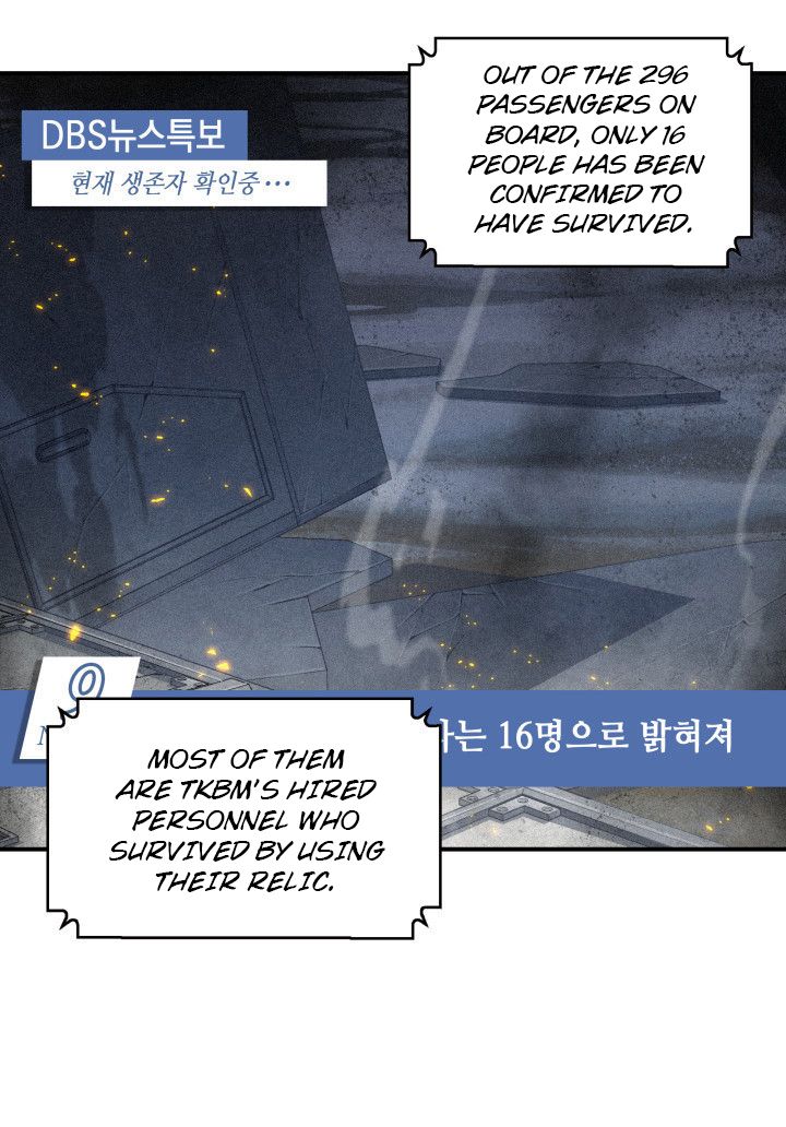 Tomb Raider King chapter 156 page 76