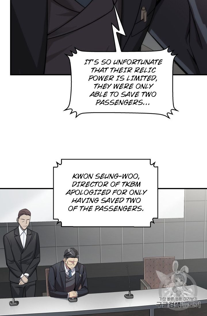 Tomb Raider King chapter 156 page 78