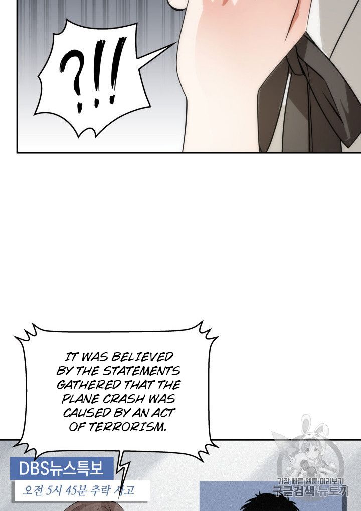 Tomb Raider King chapter 156 page 86