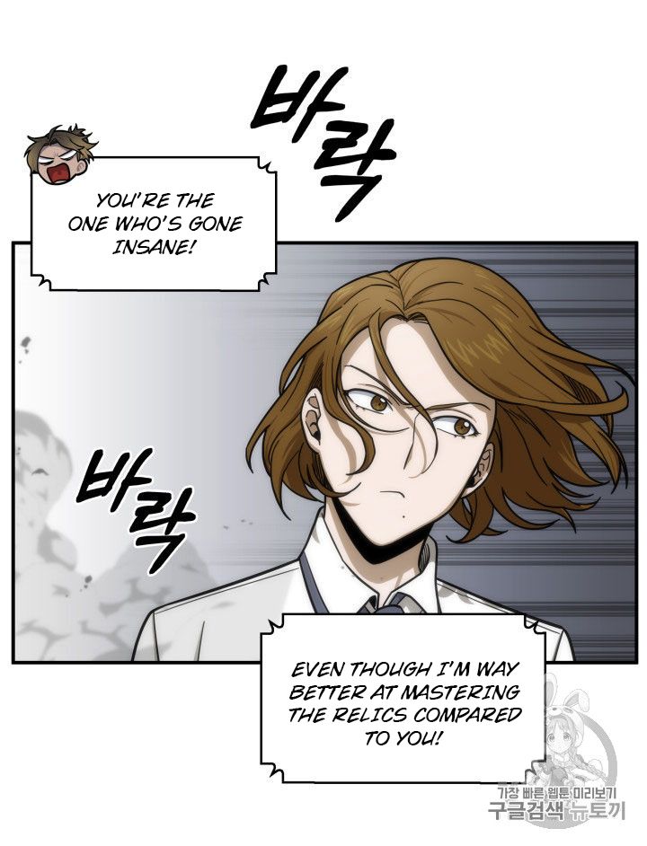 Tomb Raider King chapter 160 page 10