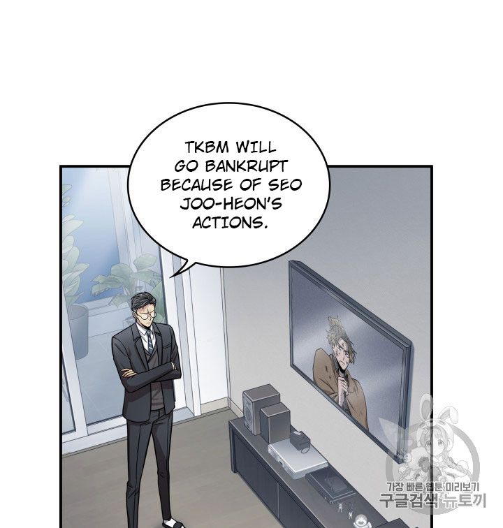 Tomb Raider King chapter 160 page 13