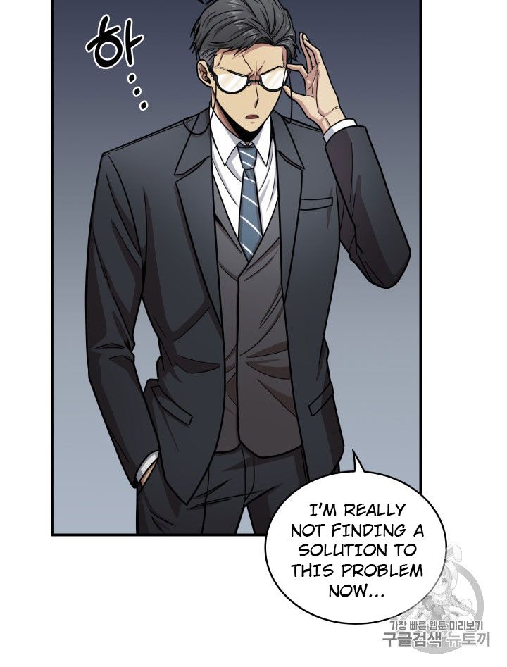 Tomb Raider King chapter 160 page 21