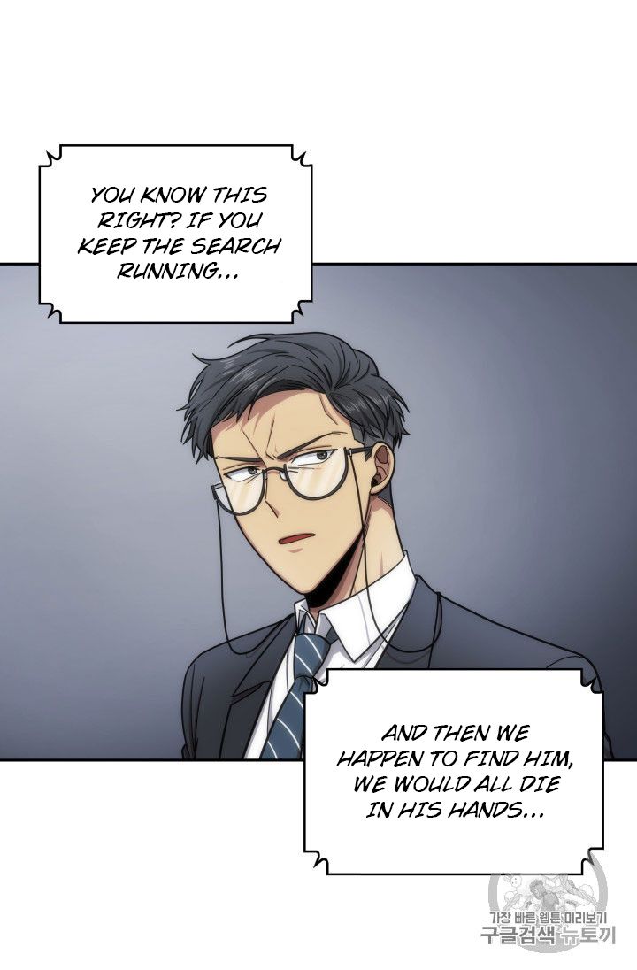 Tomb Raider King chapter 160 page 26