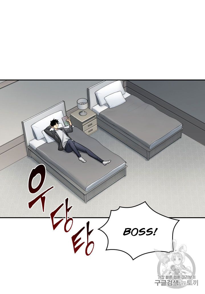 Tomb Raider King chapter 160 page 38