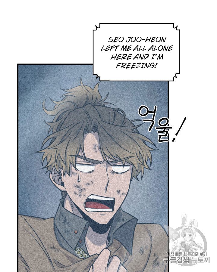 Tomb Raider King chapter 160 page 4