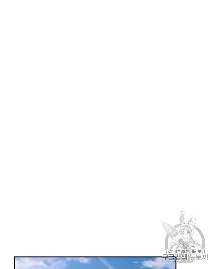 Tomb Raider King chapter 160 page 48