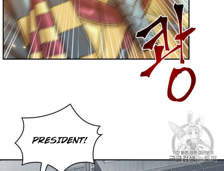 Tomb Raider King chapter 160 page 70