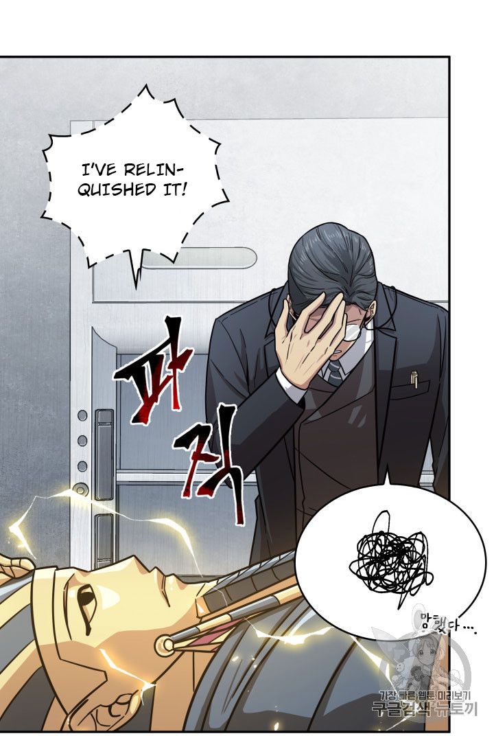 Tomb Raider King chapter 160 page 76