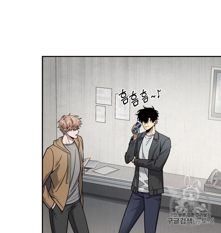 Tomb Raider King chapter 160 page 77