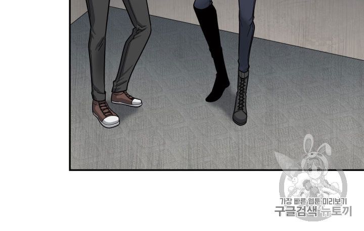 Tomb Raider King chapter 160 page 78