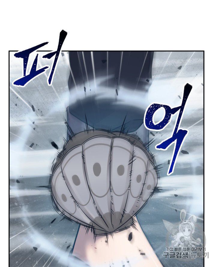 Tomb Raider King chapter 163 page 13