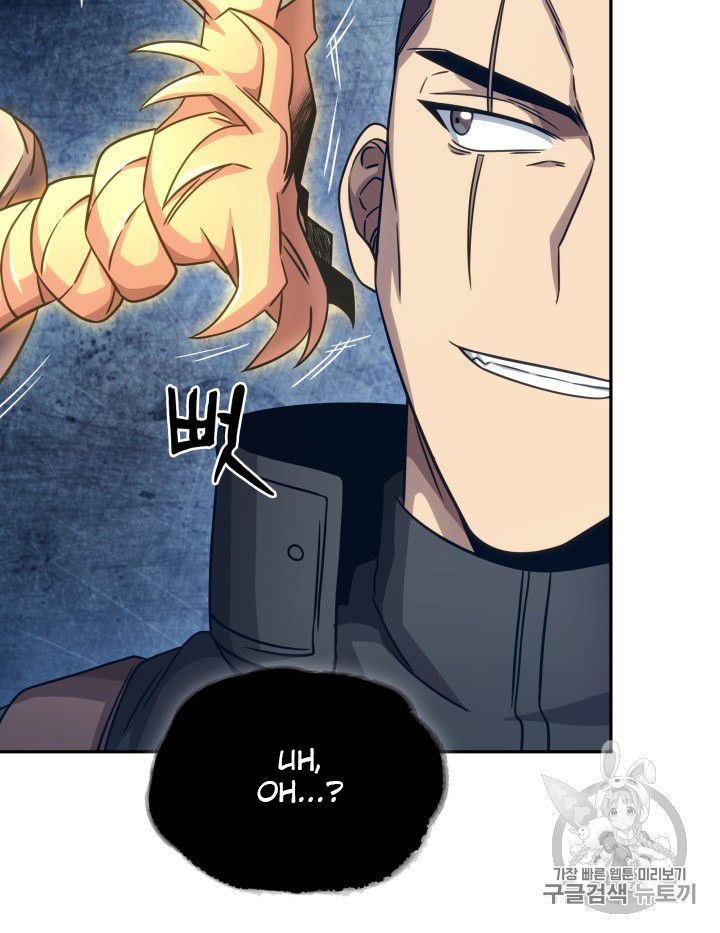 Tomb Raider King chapter 163 page 30