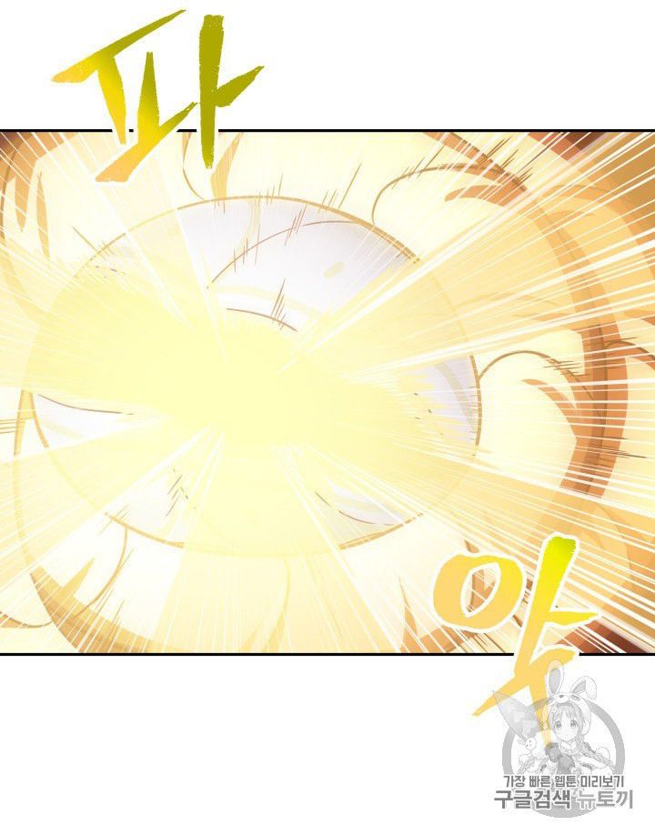 Tomb Raider King chapter 163 page 35