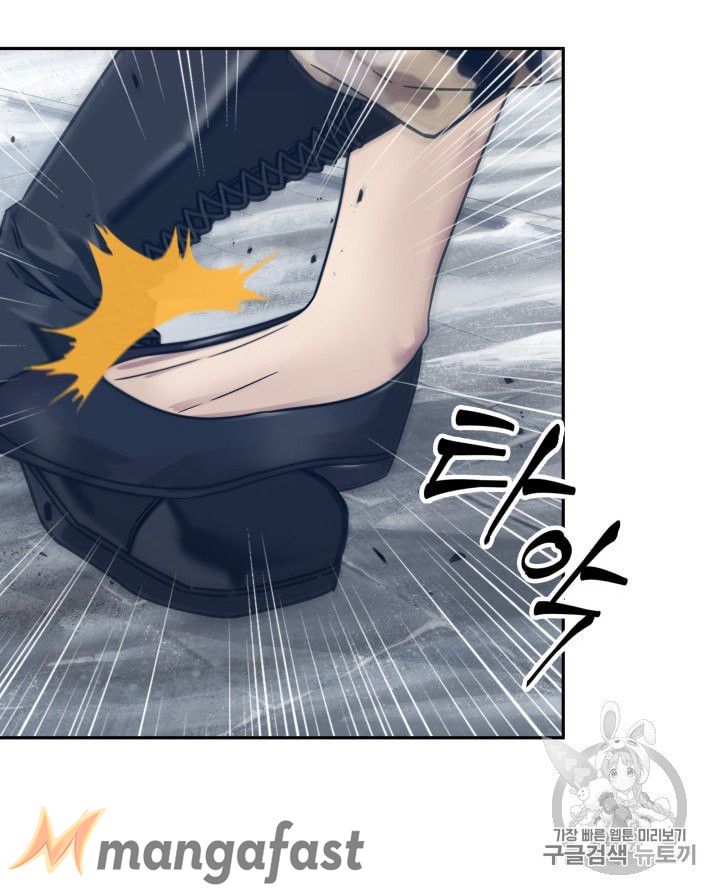 Tomb Raider King chapter 163 page 46