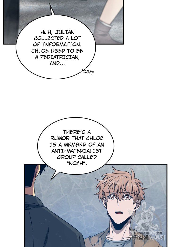 Tomb Raider King chapter 163 page 84