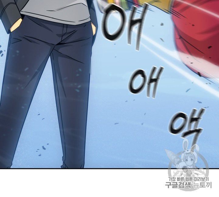 Tomb Raider King chapter 163 page 95