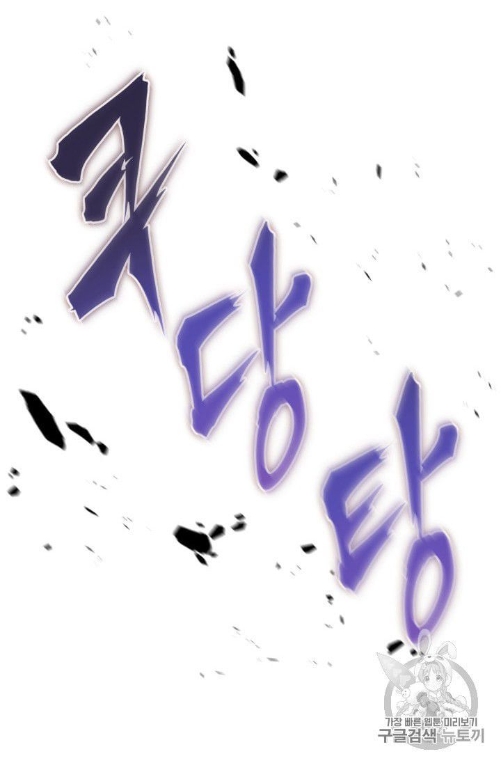 Tomb Raider King chapter 163 page 97